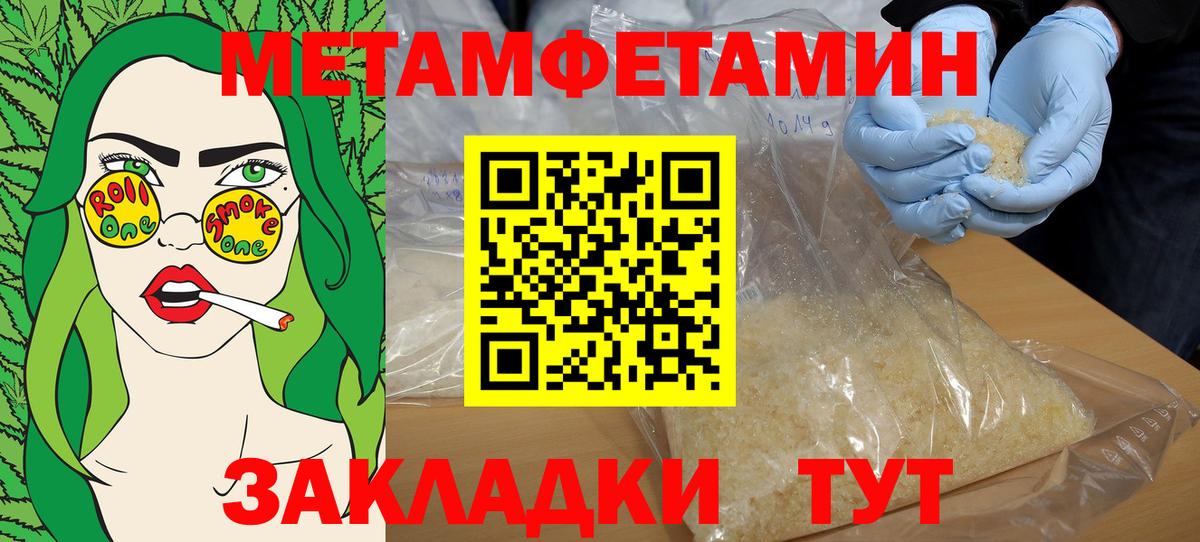 Amphetamine 98%  АМФЕТАМИН  Нарткала  Вход с VPN 