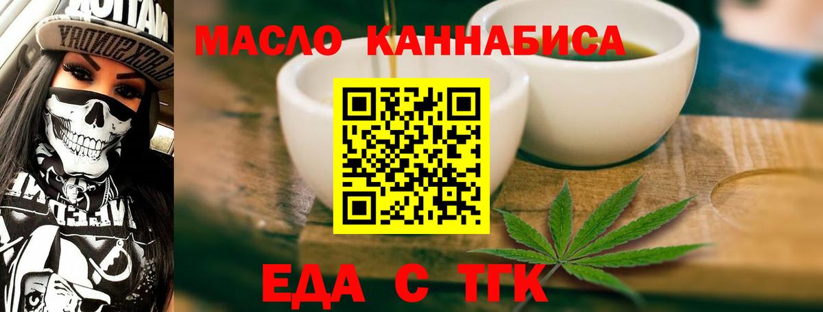 Нарткала  Canna-Cookies конопля  Вход с VPN 