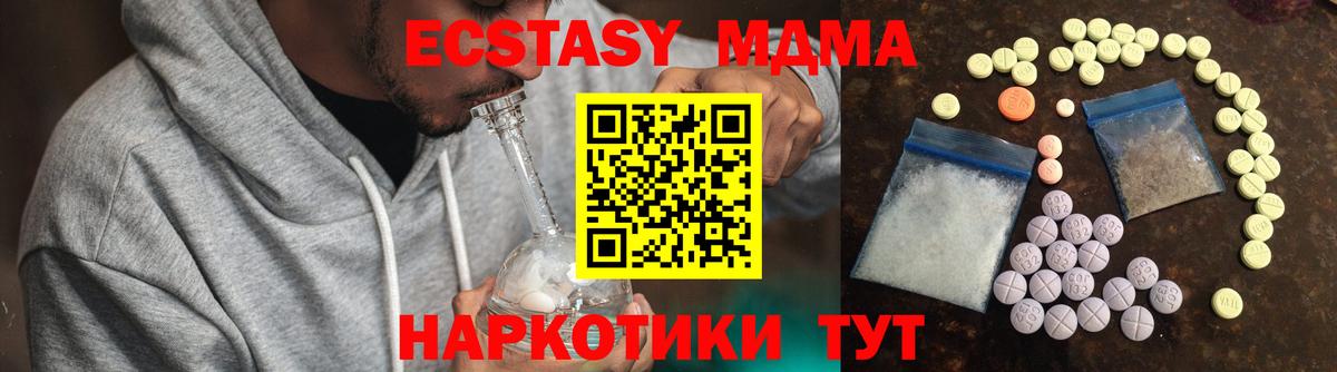 КОКАИН  Меф МЯУ МЯУ   МАРИХУАНА  Нарткала  ГАШ  A-PVP СК кристаллы  Где найти наркотики?  Вход с VPN 