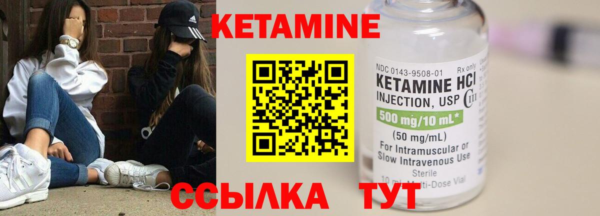 Нарткала  КЕТАМИН VHQ  Вход с VPN  КЕТАМИН ketamine 