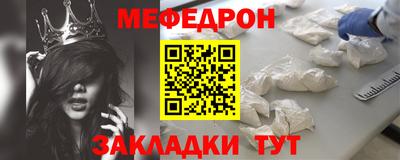 ешки Шелехов