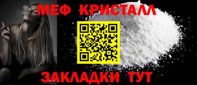 ешки Шелехов