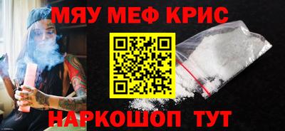 ешки Шелехов