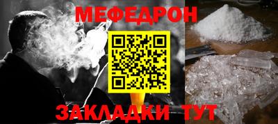 ALPHA PVP Шебекино