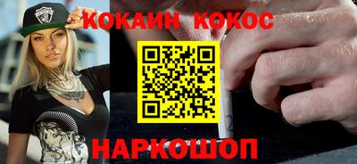 ешки Шелехов