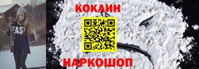 ешки Шелехов