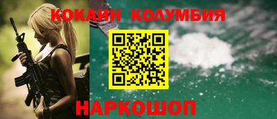 ALPHA PVP Шебекино
