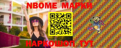 ешки Шелехов