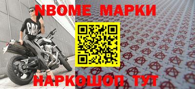 ешки Шелехов