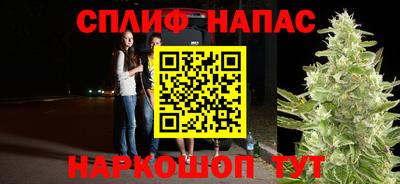 ALPHA PVP Шебекино