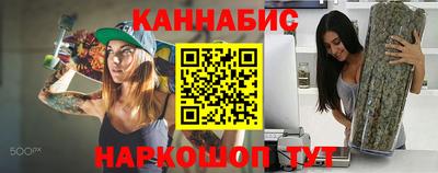 ешки Шелехов