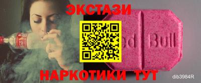 ешки Шелехов