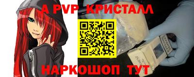ешки Шелехов