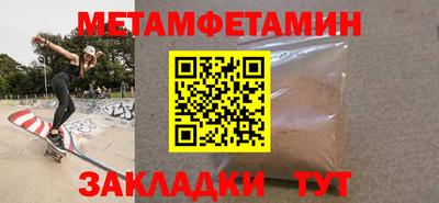 ALPHA PVP Шебекино