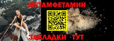 ешки Шелехов