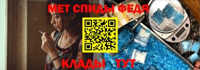 ALPHA PVP Шебекино