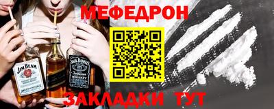 ешки Шелехов
