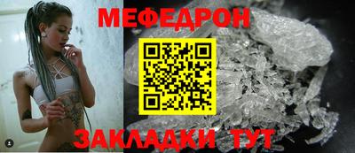 ALPHA PVP Шебекино