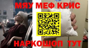 ALPHA PVP Шебекино