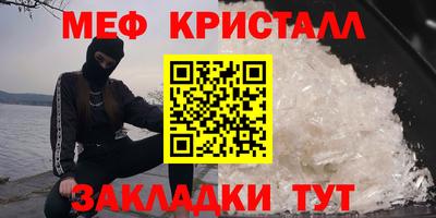 ешки Шелехов