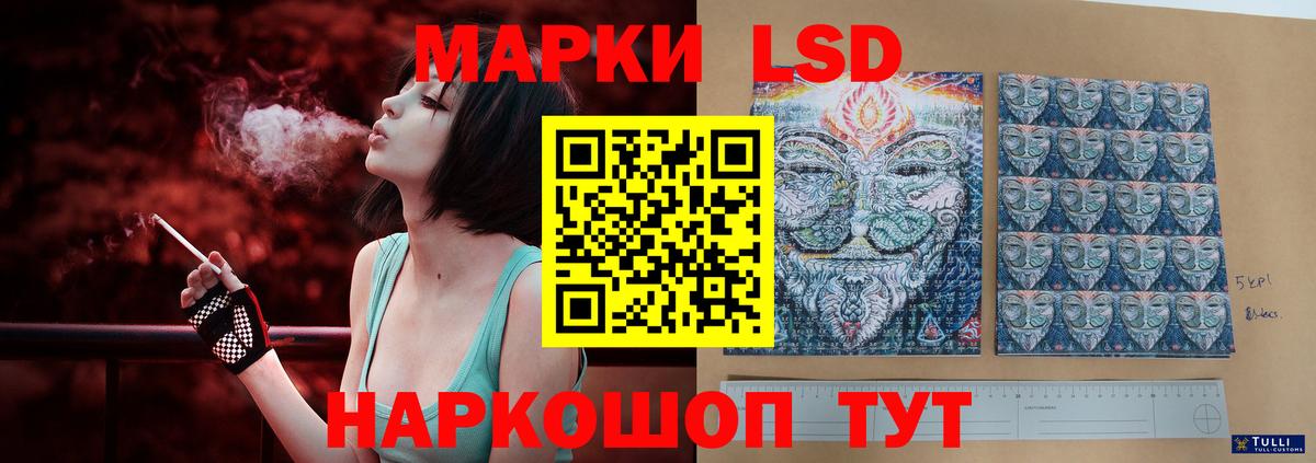 Нарткала  Лсд 25 экстази ecstasy  Вход с VPN 