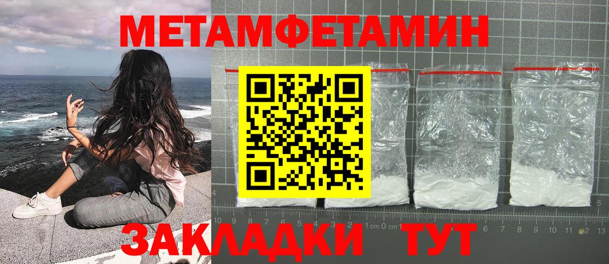 Первитин Декстрометамфетамин 99.9%  Вход с VPN  Первитин Декстрометамфетамин 99.9%  Нарткала 