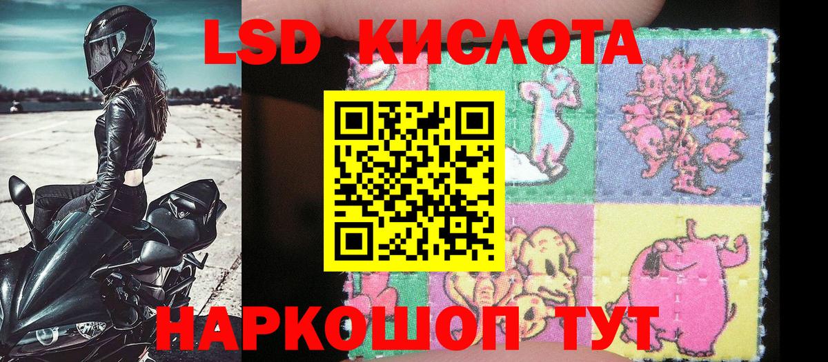 Марки 25I-NBOMe 1500мкг  Наркотические марки  Нарткала  Марки 25I-NBOMe 1500мкг  Вход с VPN 