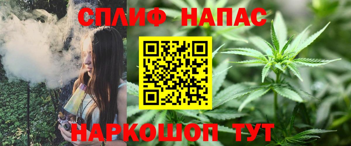 Бошки марихуана планчик Нарткала