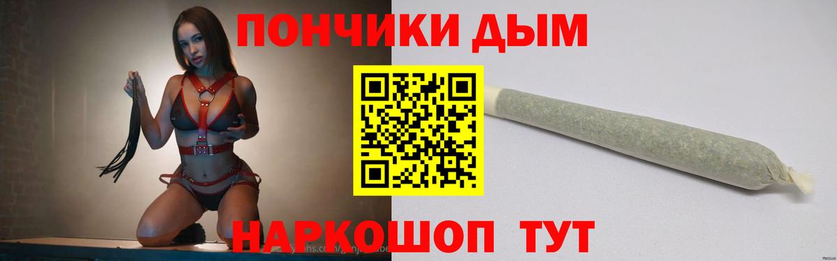 МАРИХУАНА сатива  Вход с VPN  Каннабис ГИДРОПОН  Нарткала  Шишки марихуана планчик  Бошки Шишки White Widow 